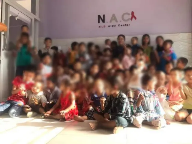 NARTURE AIDS CENTER (NAC)