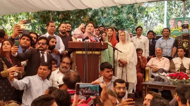 مریم نواز