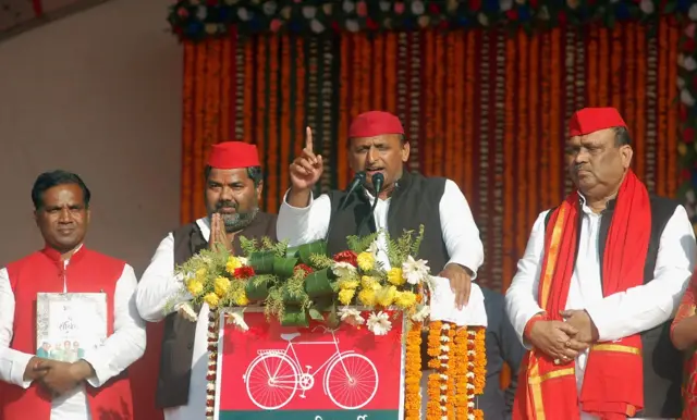 समाजवादी पार्टी