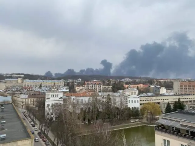 Дым