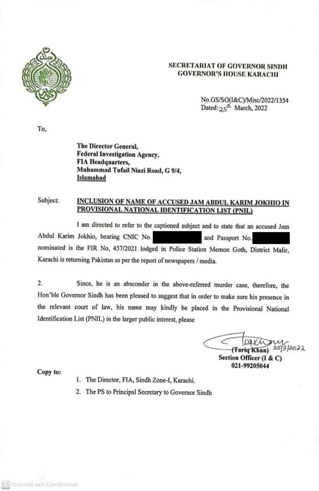 گورنر سندھ کا ڈی جی ایف آئی اے کو خط