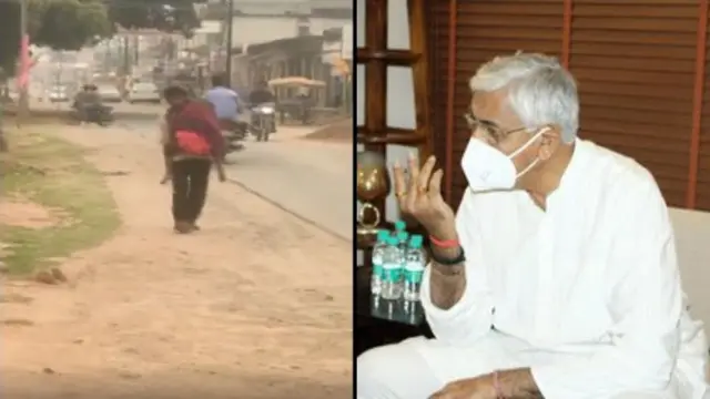 छत्तीसगढ़
