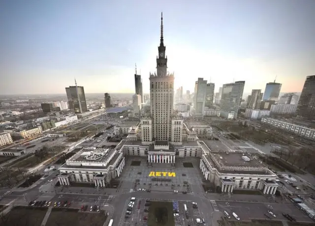 Варшава