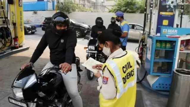 पेट्रोल-डीजल