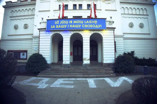 вильнюс