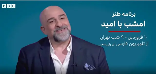 برنامه امید جلیلی