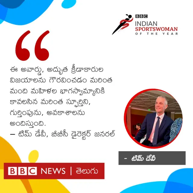 టిమ్ డేవీ