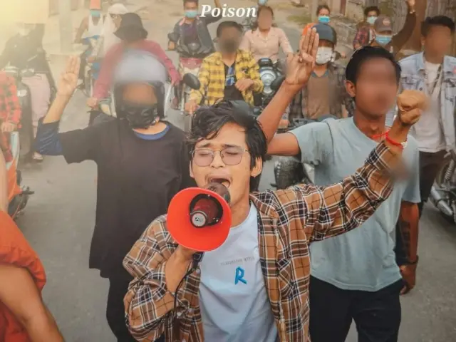 မန္တလေးသပိတ်အင်အားစု