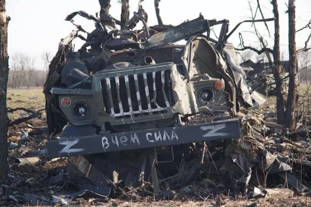 машина
