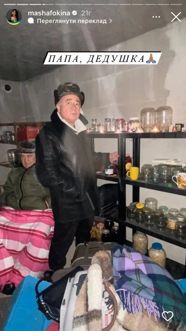 фокін