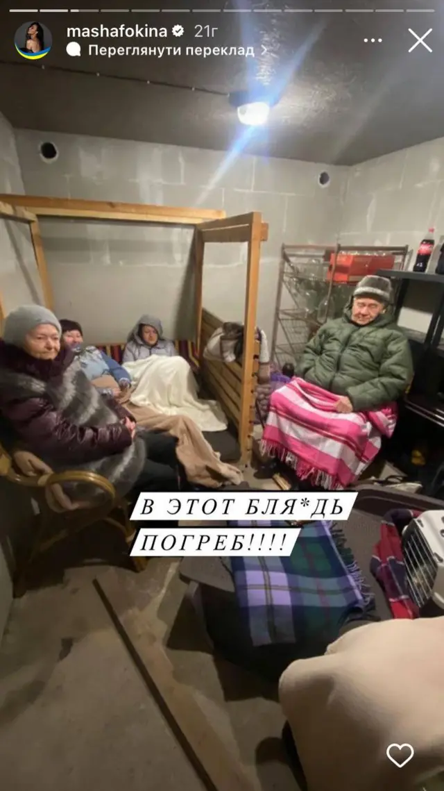 фокін