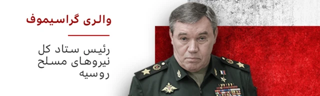 نزدیکان پوتین