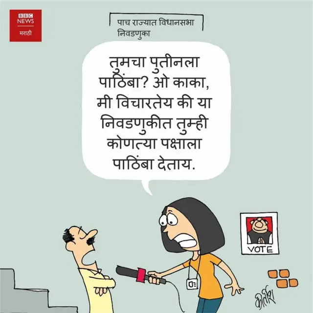 कार्टून