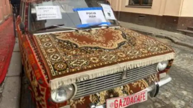 Львів