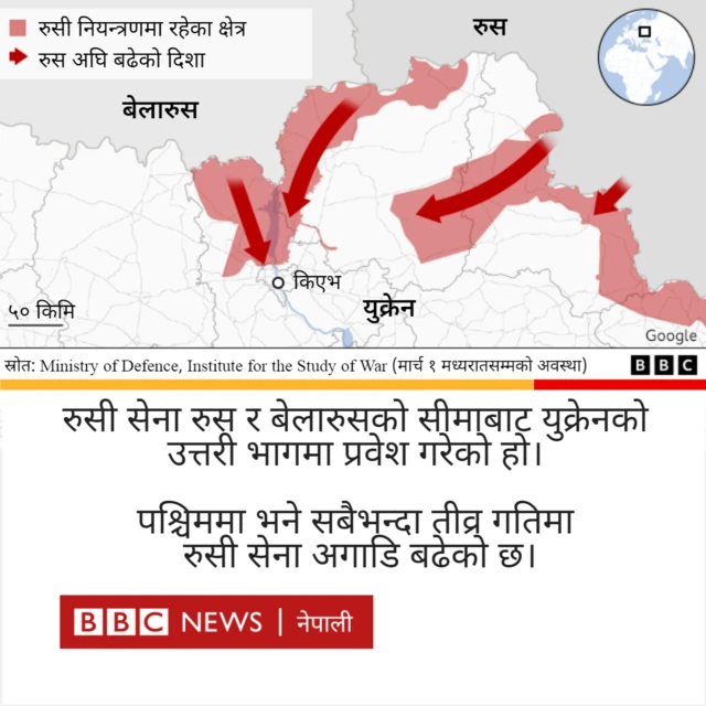 युक्रेनको कति भूभाग रुसको नियन्त्रणमा?