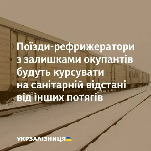 потяги