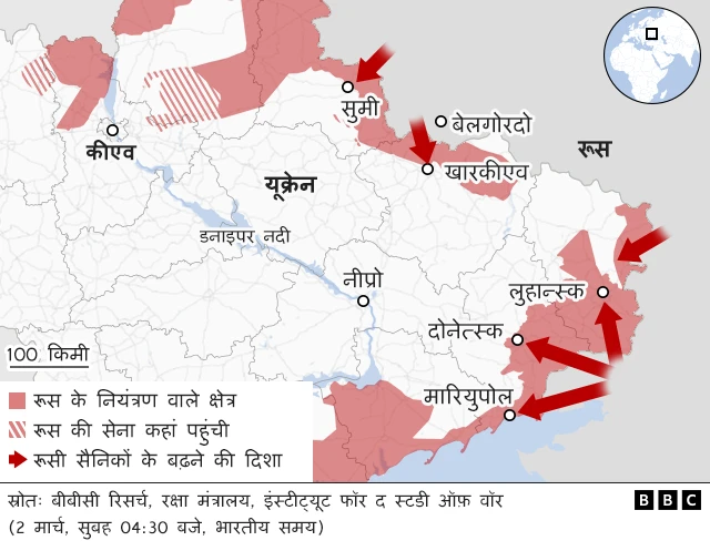 यूक्रेन के पूर्वी छोर से रूस की सेना कहां तक आ पहुंची है