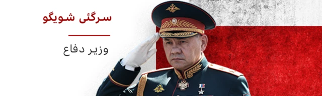 نزدیکان پوتین