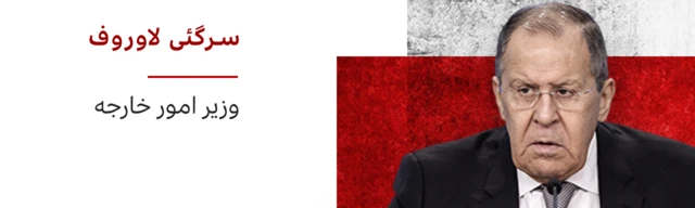 نزدیکان پوتین