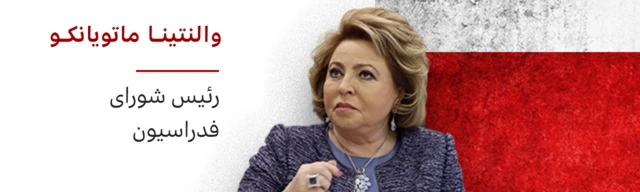 نزدیکان پوتین