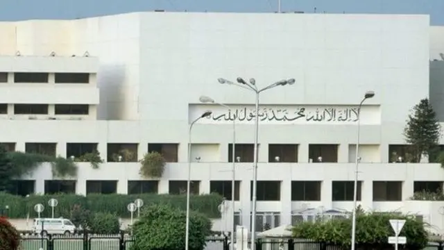 پارلیمنٹ ہاؤس