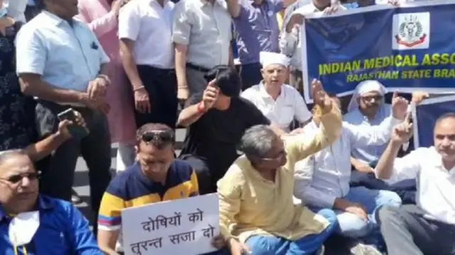 राजस्थान
