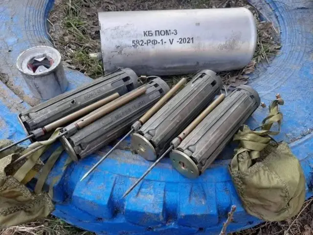 міни