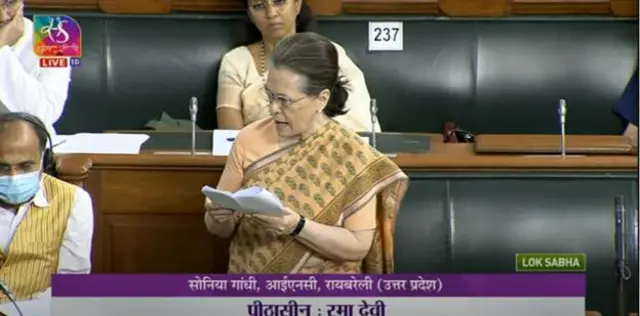 સોનિયા ગાંધી
