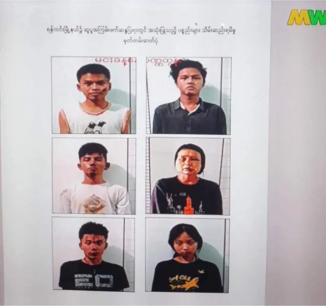 မခင်ငြိမ်းသူ