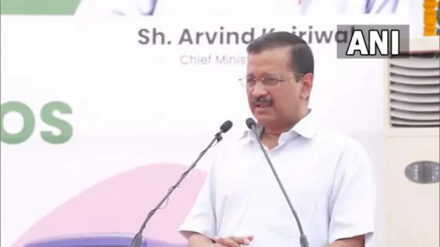 અરવિંદ કેજરીવાલ