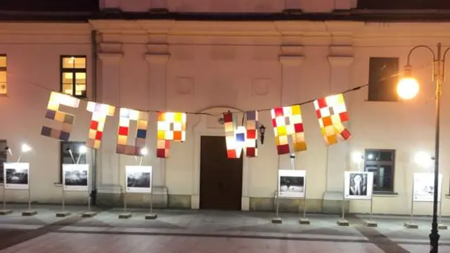 Люблін