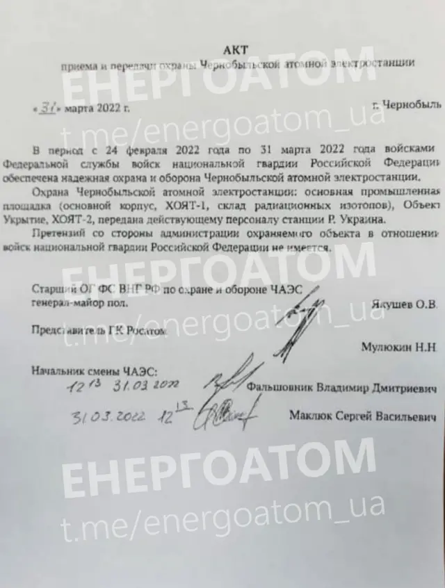 документ