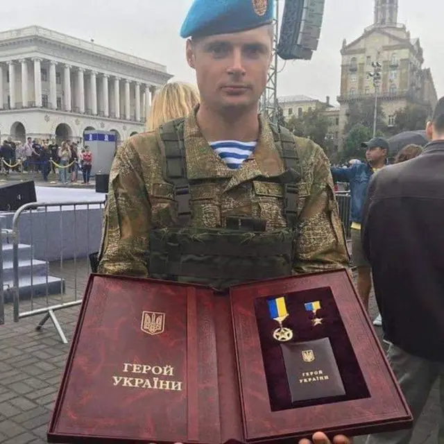 герой україни