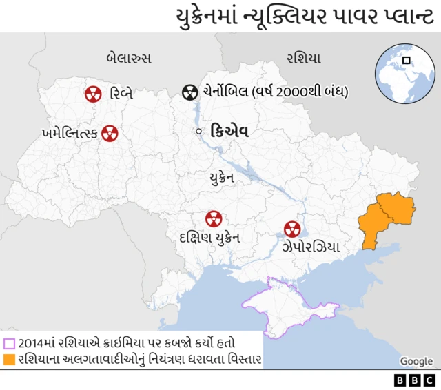 યુક્રેનના ન્યૂક્લિયર પાવર પ્લાન્ટ
