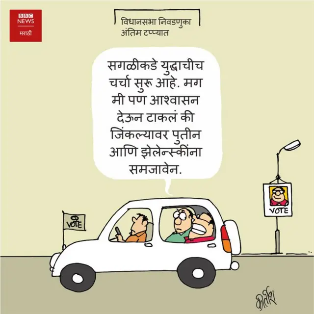 cartoon