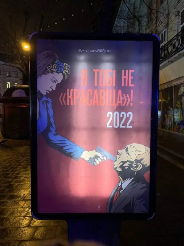 путін