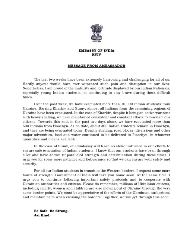 யுக்ரேனின் இந்திய தூதரகம்