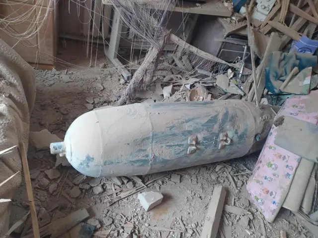 Бомба