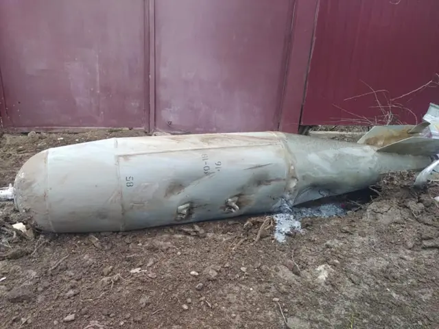 бомба