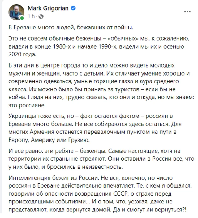 пост Марка