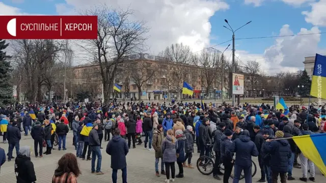 Херсон