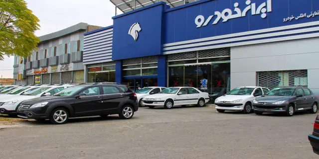 Eghtesadonline