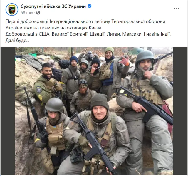 иностранные бойцы, приехавшие воевать за Украину