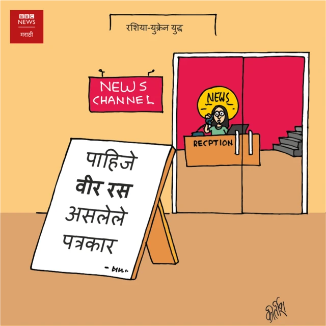 कार्टून