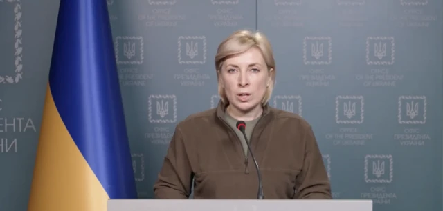 Ирина Верещук