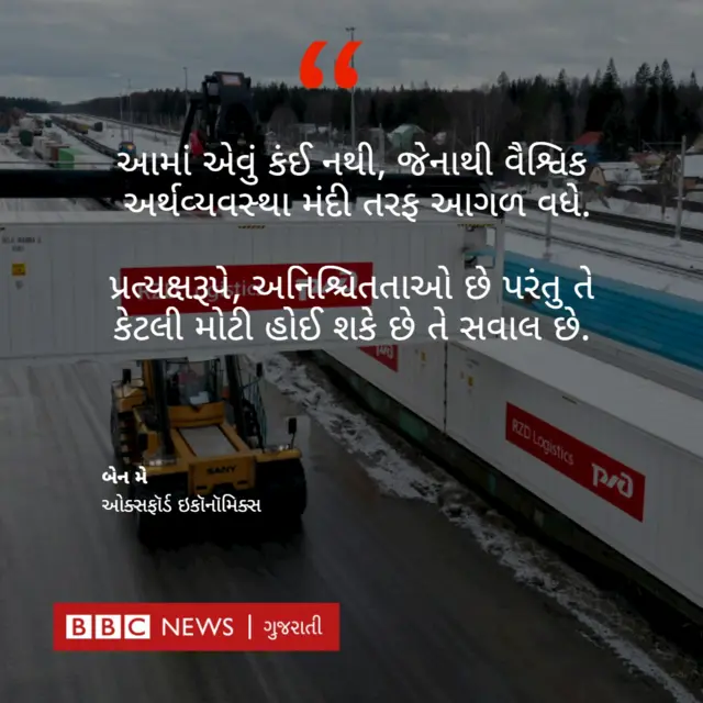 યુક્રેન સંકટ