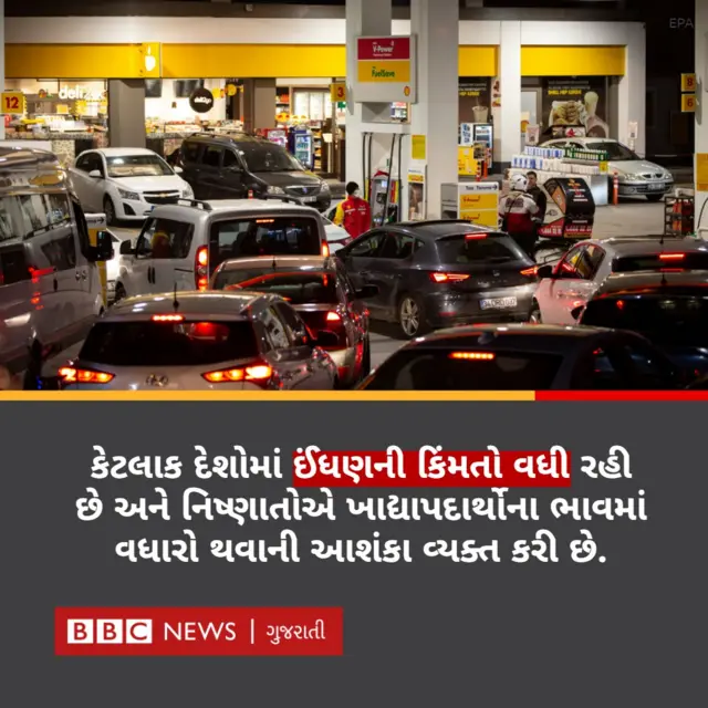 યુક્રેન સંકટ