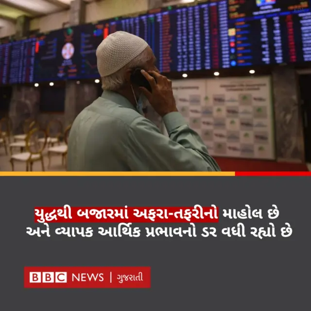 યુક્રેન સંકટ