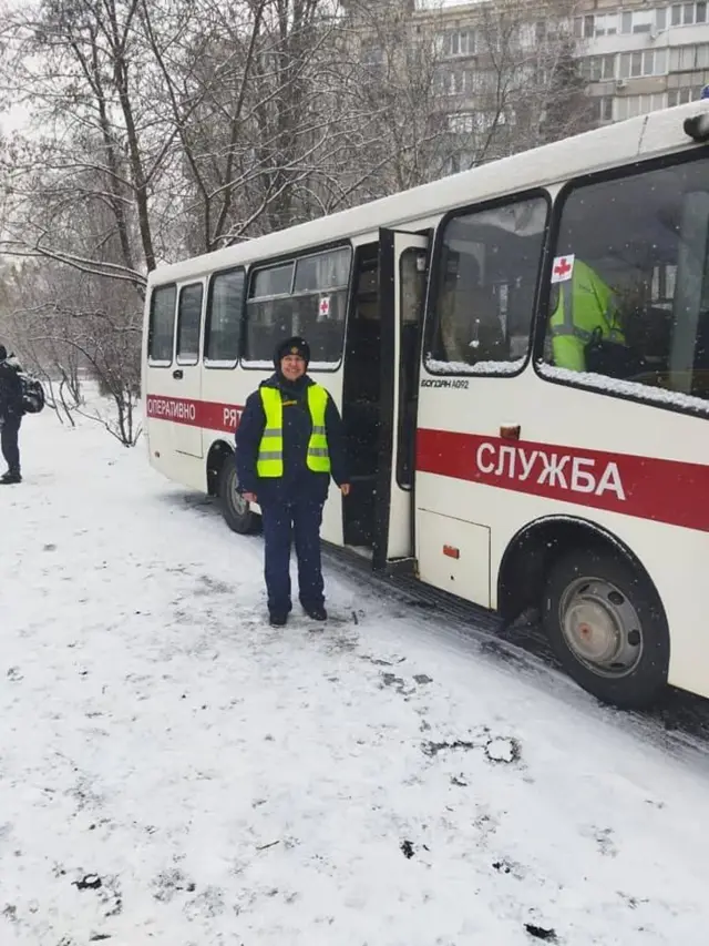 Эвакуация