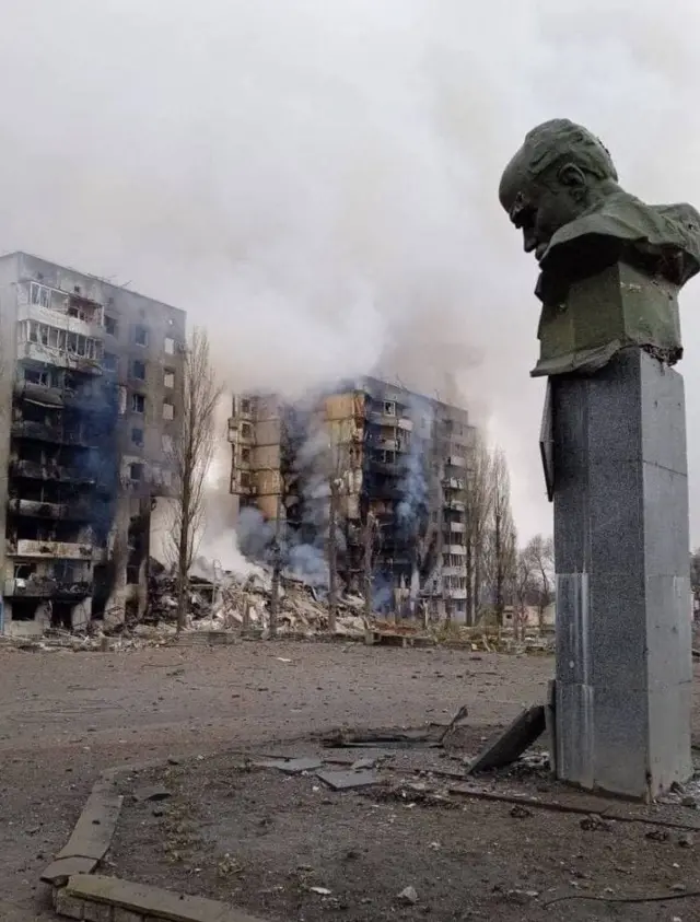 війна